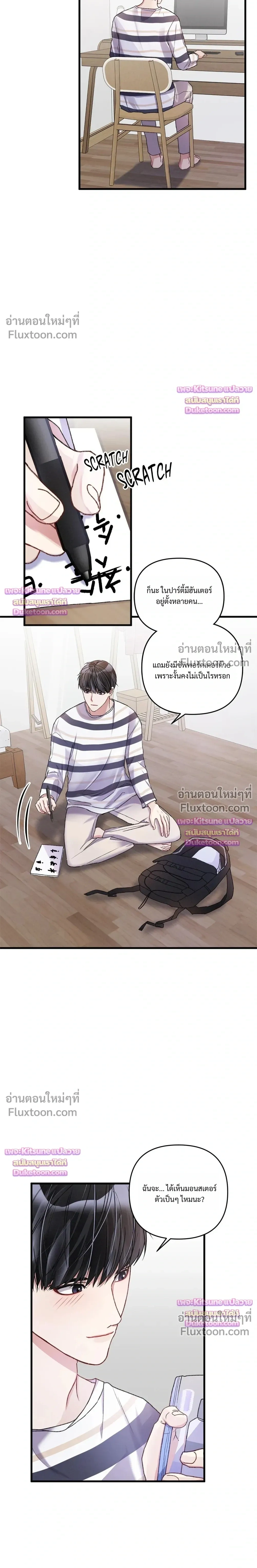Special Guidance หน้า 15