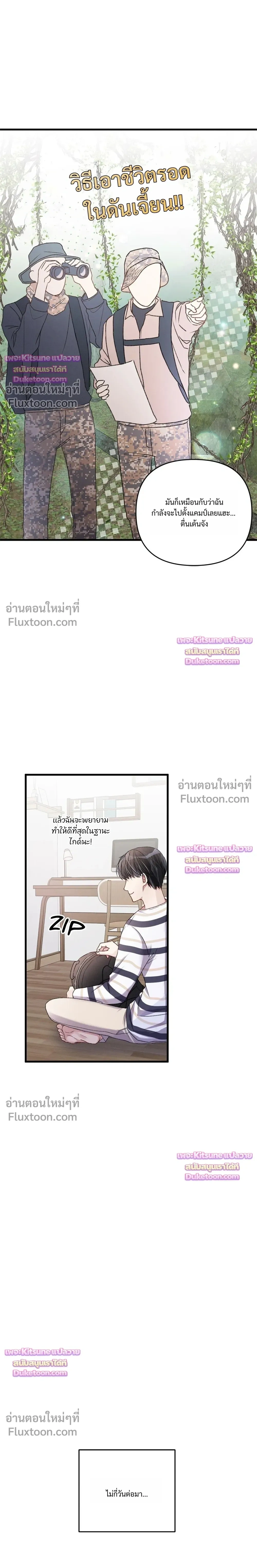 Special Guidance หน้า 16