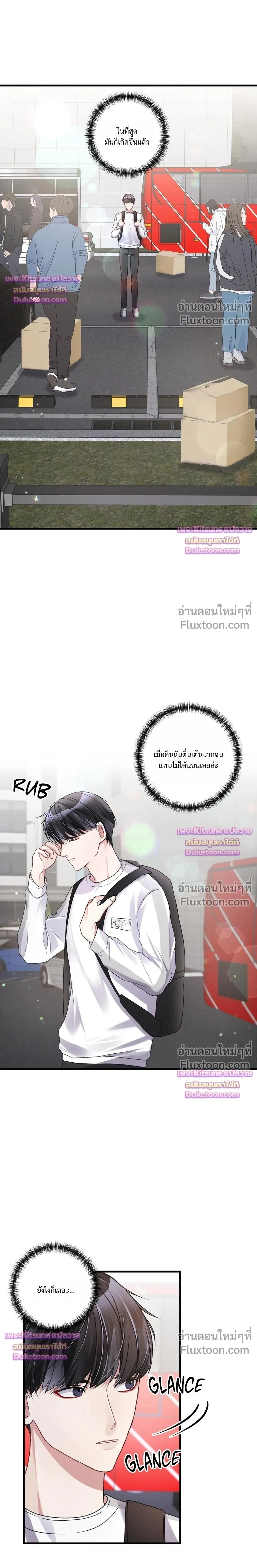 Special Guidance หน้า 17