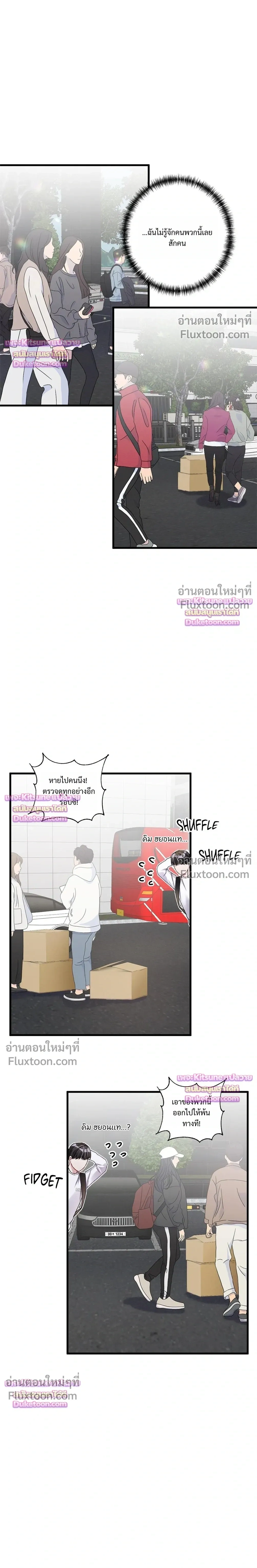 Special Guidance หน้า 18