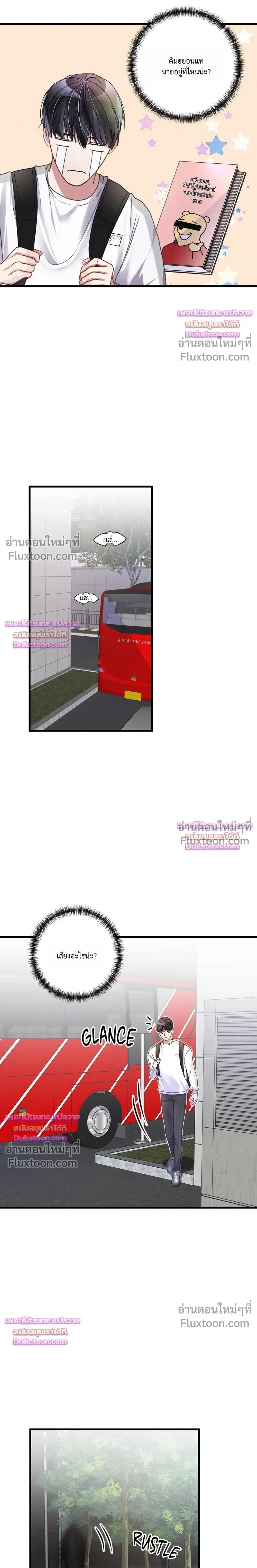 Special Guidance หน้า 19