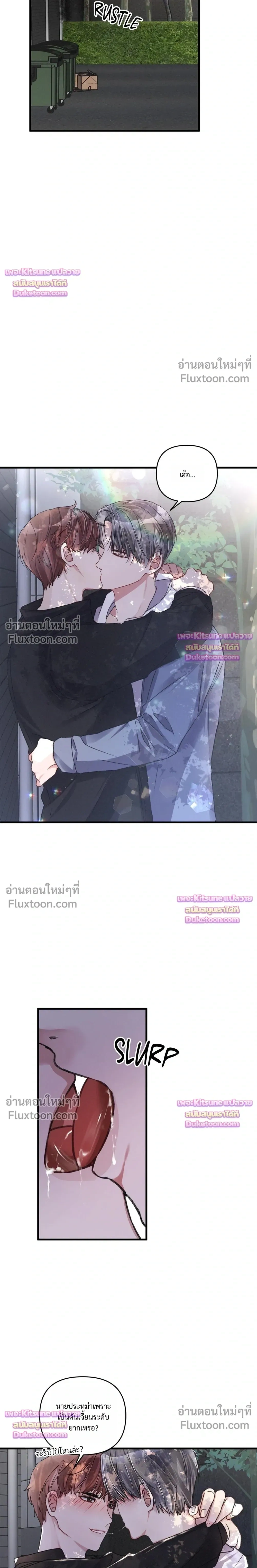 Special Guidance หน้า 20