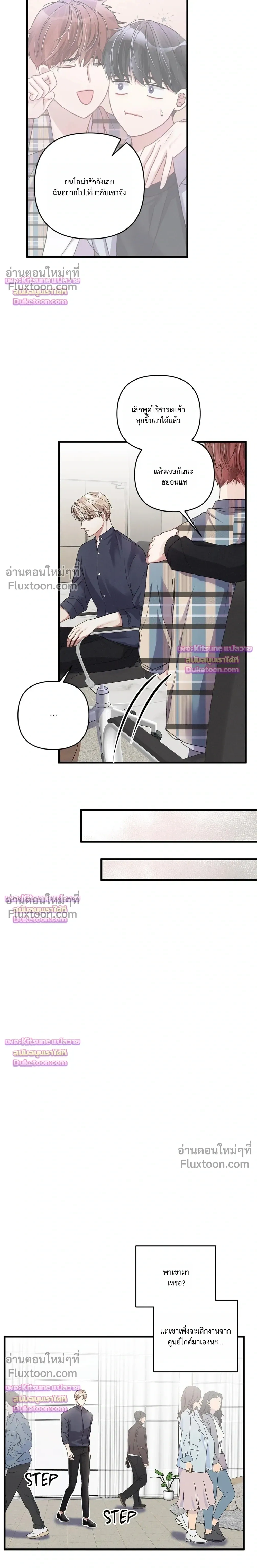 Special Guidance หน้า 3