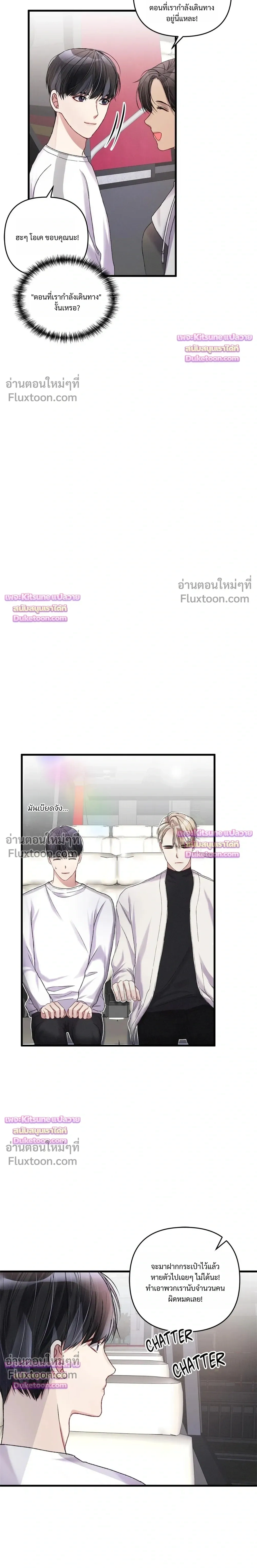 Special Guidance หน้า 11