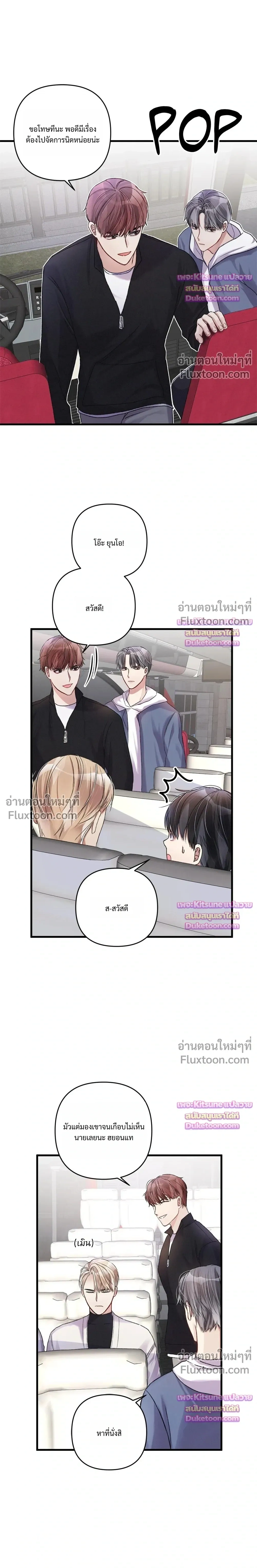 Special Guidance หน้า 12