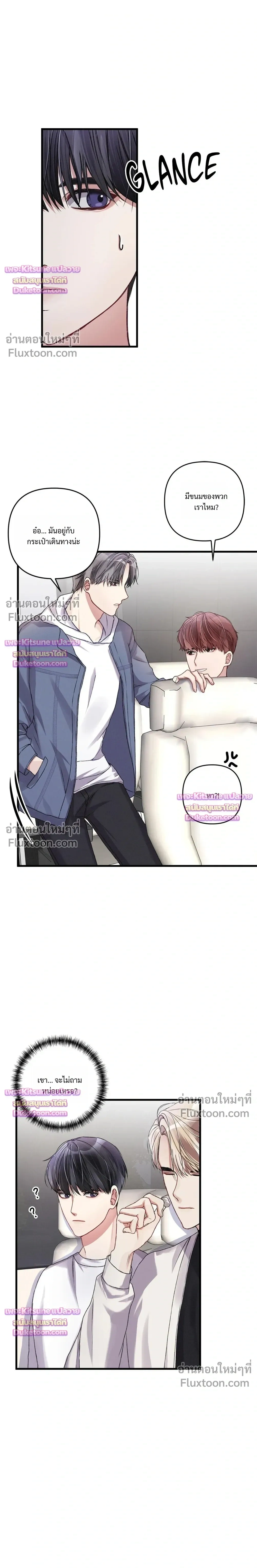 Special Guidance หน้า 13