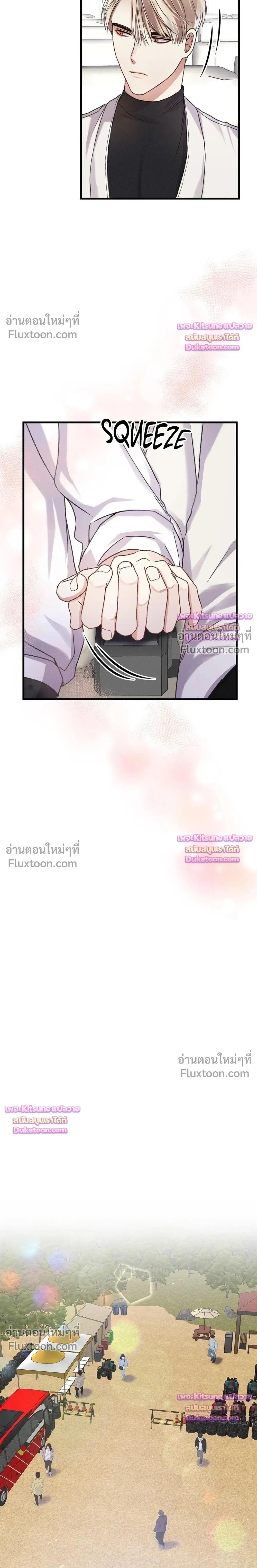 Special Guidance หน้า 15
