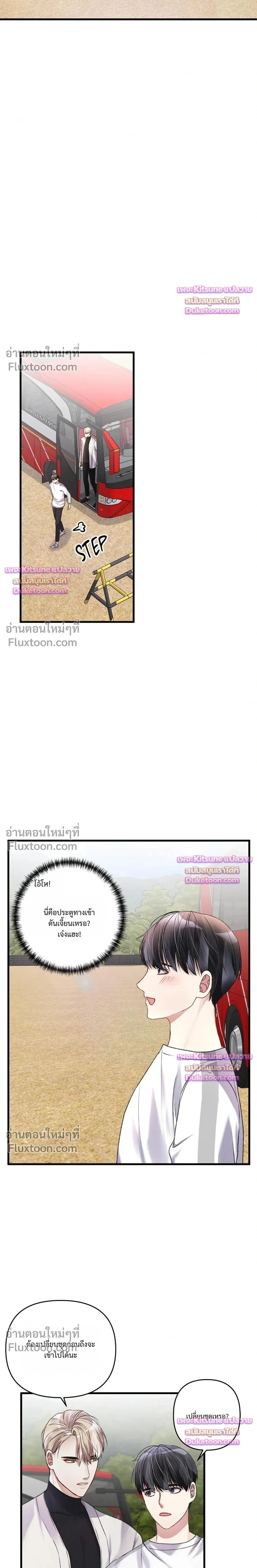 Special Guidance หน้า 16