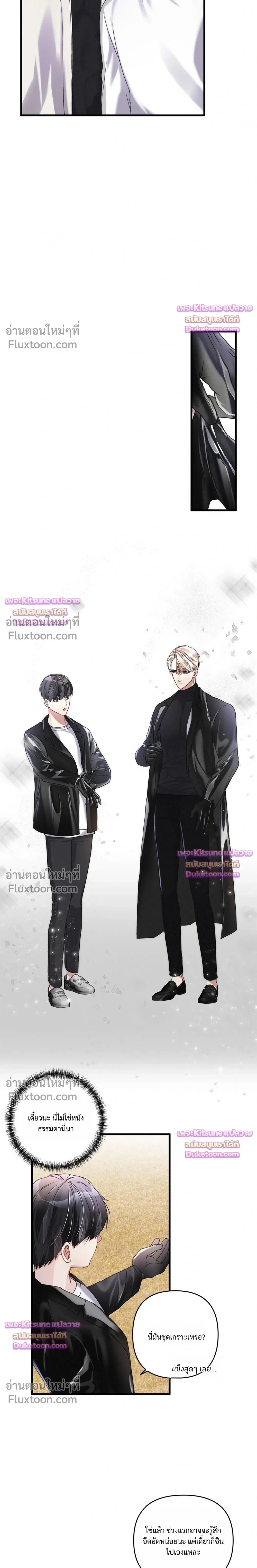 Special Guidance หน้า 17