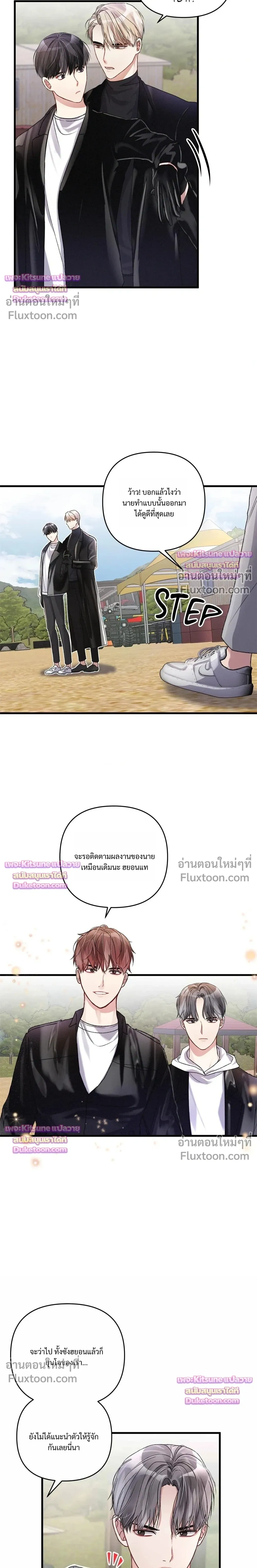 Special Guidance หน้า 18