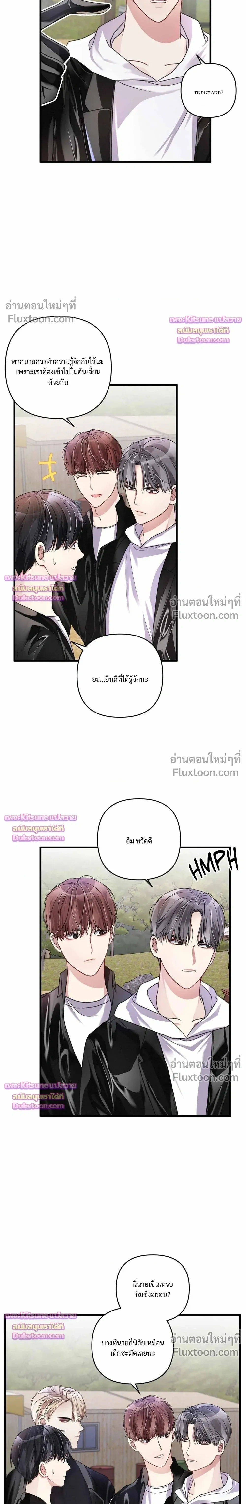 Special Guidance หน้า 19