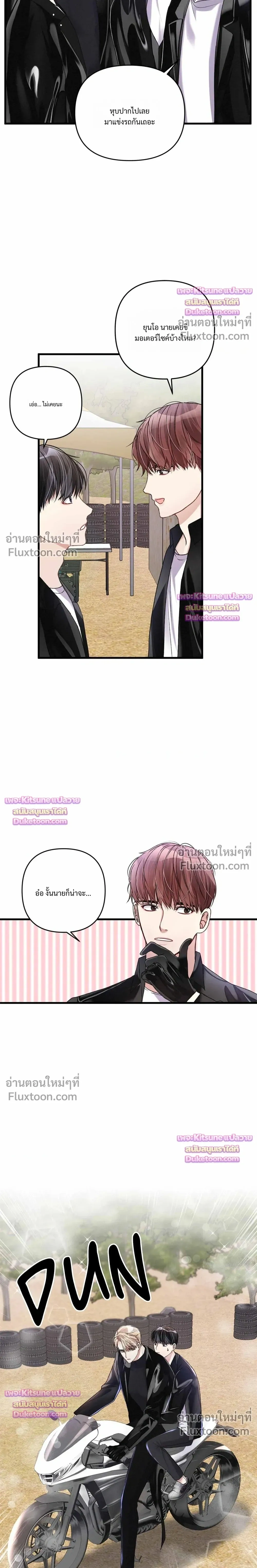 Special Guidance หน้า 20