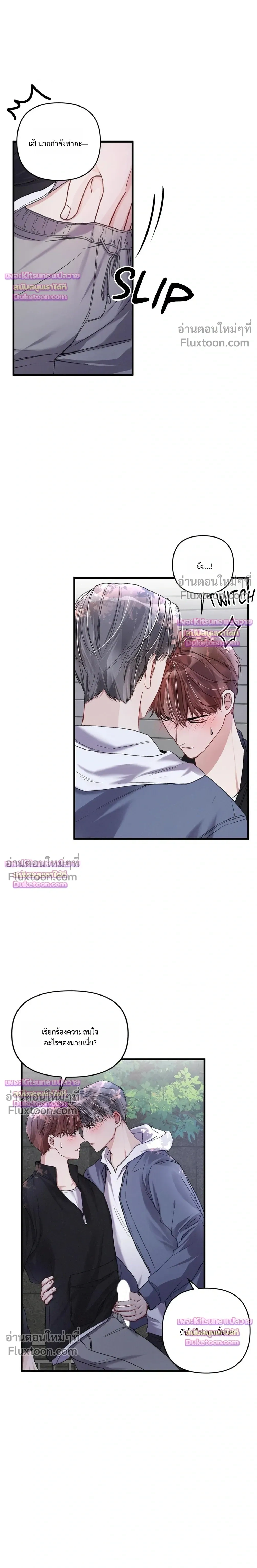 Special Guidance หน้า 3
