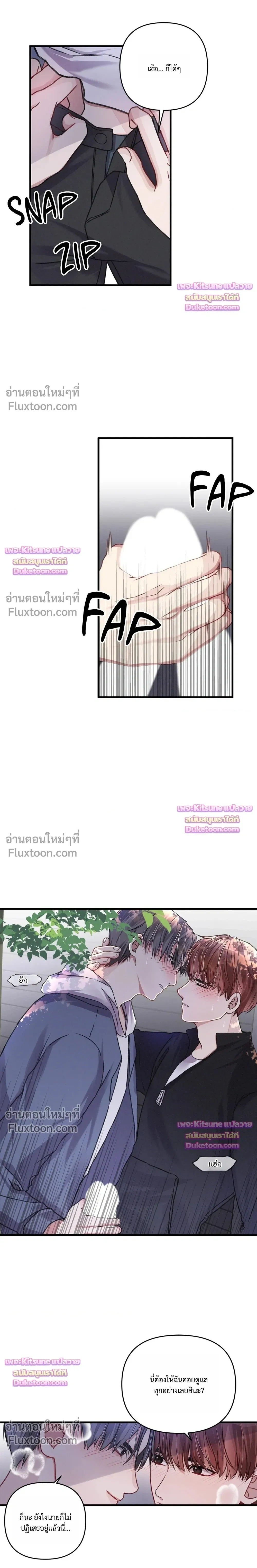 Special Guidance หน้า 4