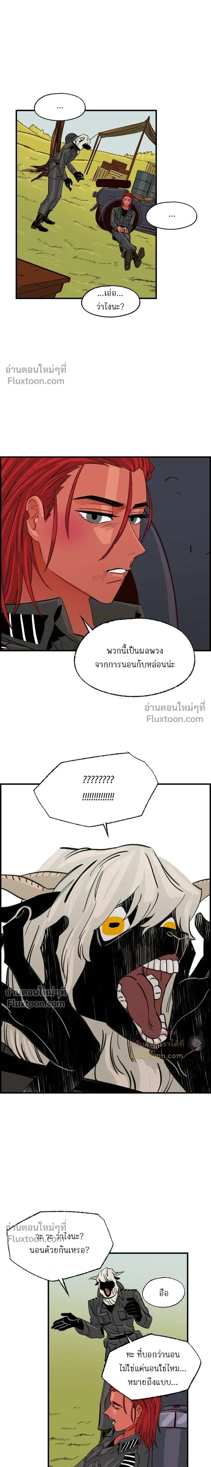 On a Leash หน้า 10