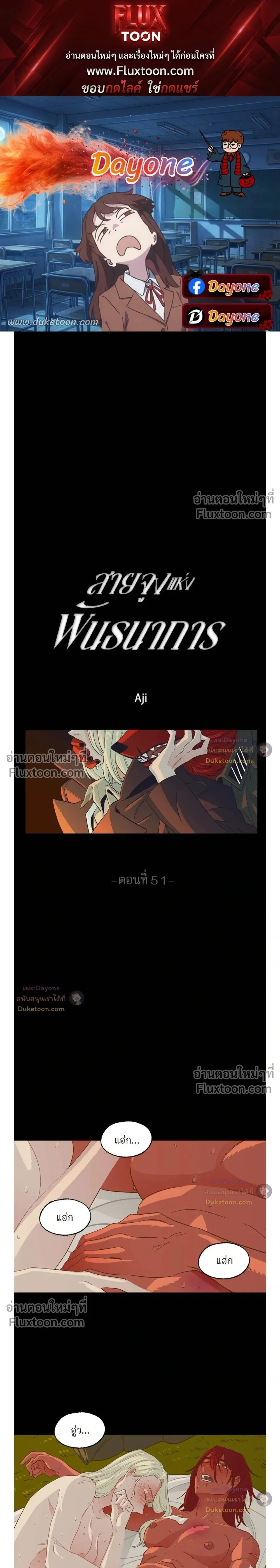 On a Leash หน้า 1