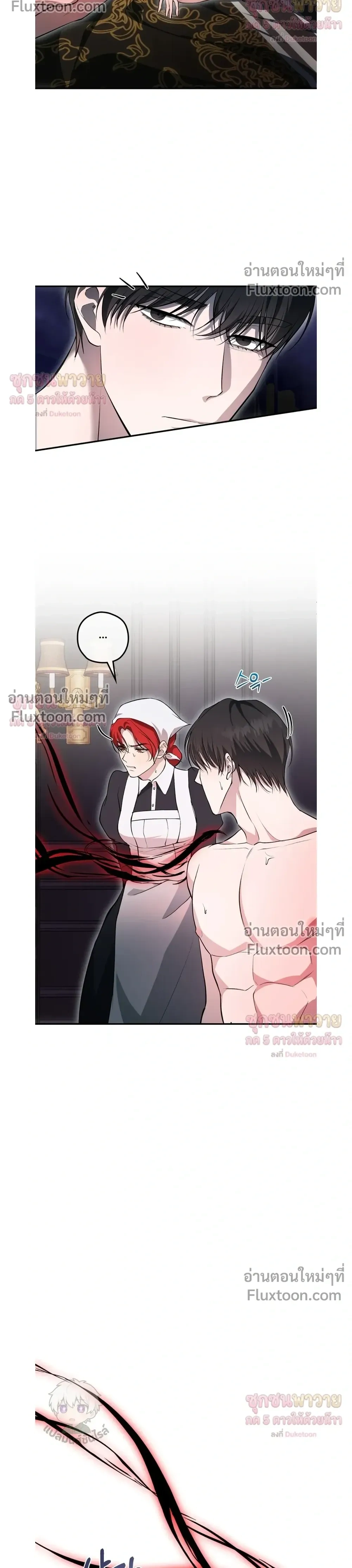 ทาสรักแห่งเคานต์โอเว่น – Count Owen’s Perfect Slave หน้า 14