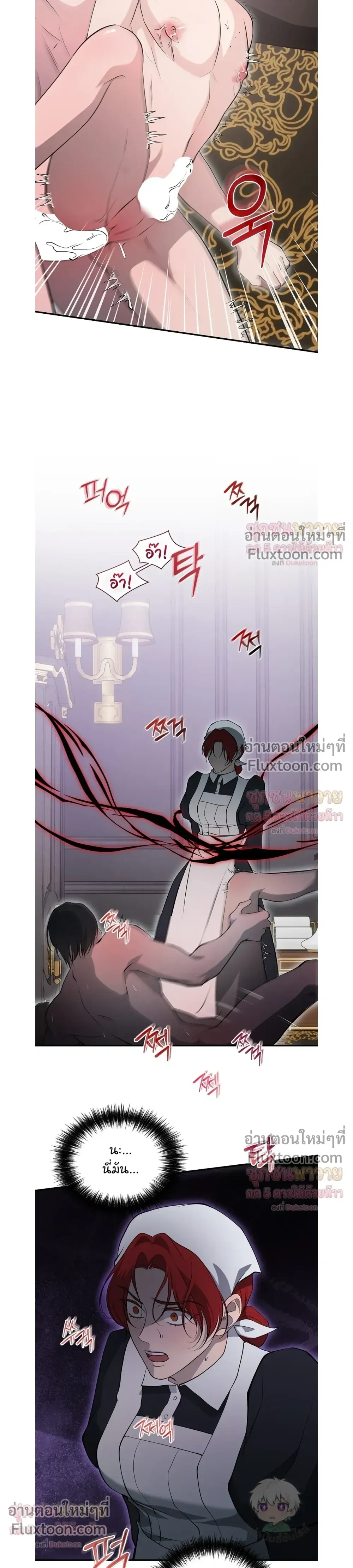 ทาสรักแห่งเคานต์โอเว่น – Count Owen’s Perfect Slave หน้า 9