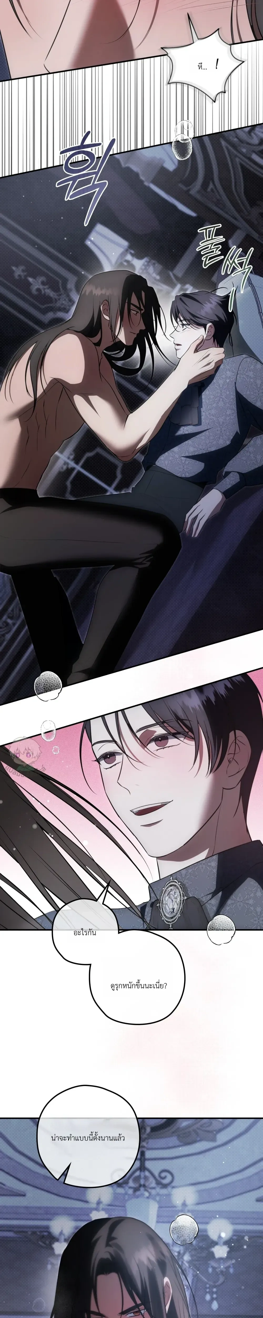 ทาสรักแห่งเคานต์โอเว่น – Count Owen’s Perfect Slave หน้า 21