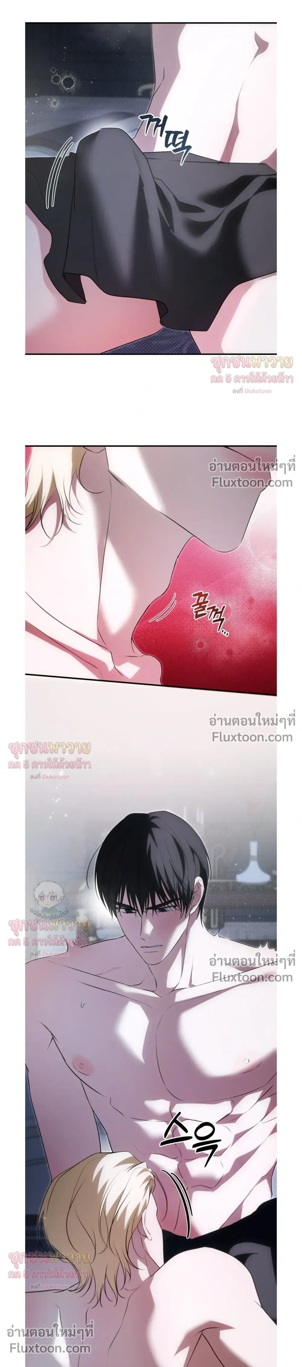 ทาสรักแห่งเคานต์โอเว่น – Count Owen’s Perfect Slave หน้า 9