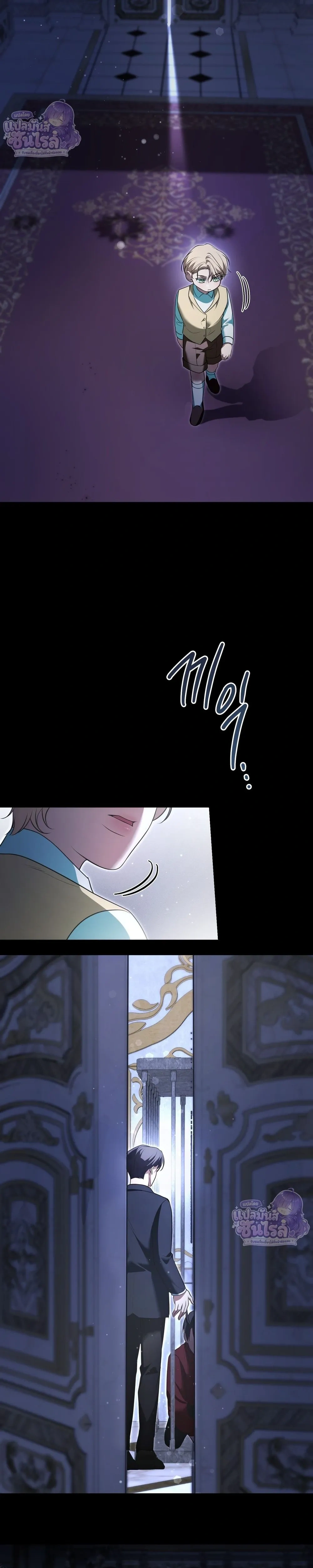 ทาสรักแห่งเคานต์โอเว่น – Count Owen’s Perfect Slave หน้า 13