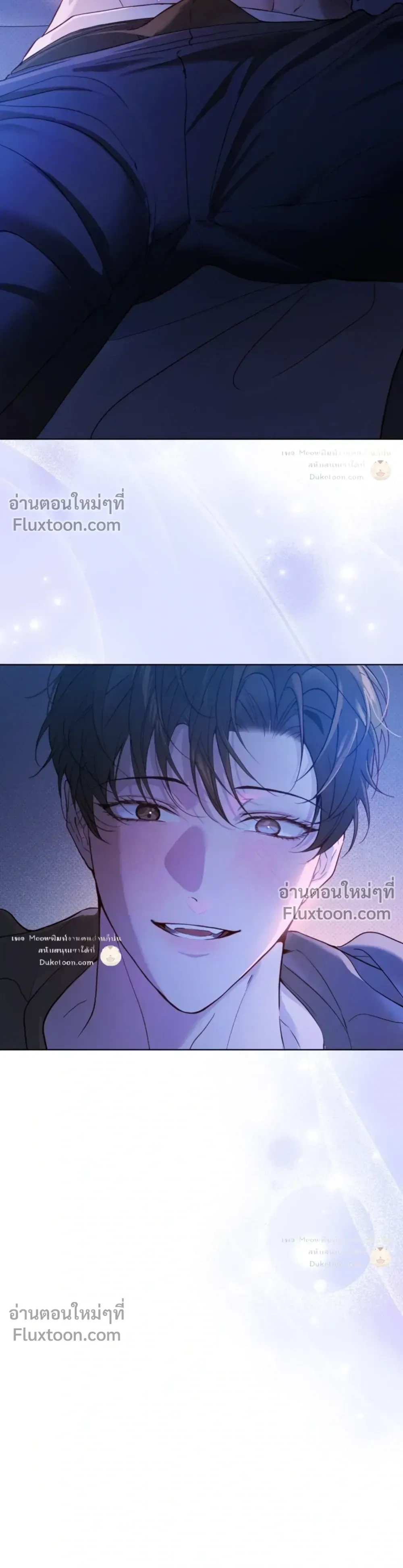 Passion: Raga หน้า 14
