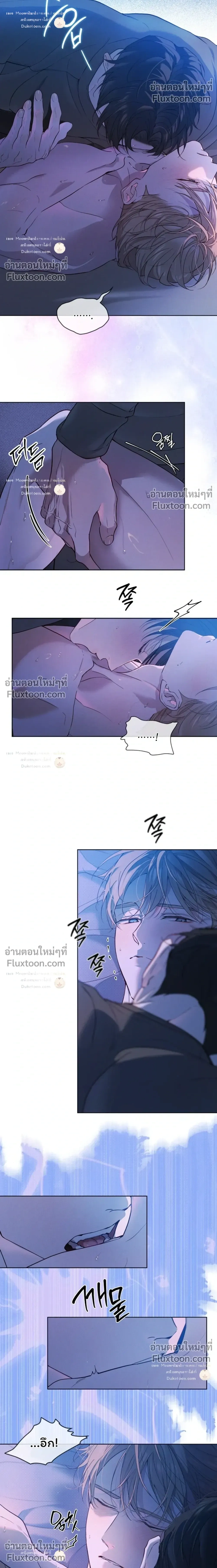 Passion: Raga หน้า 16