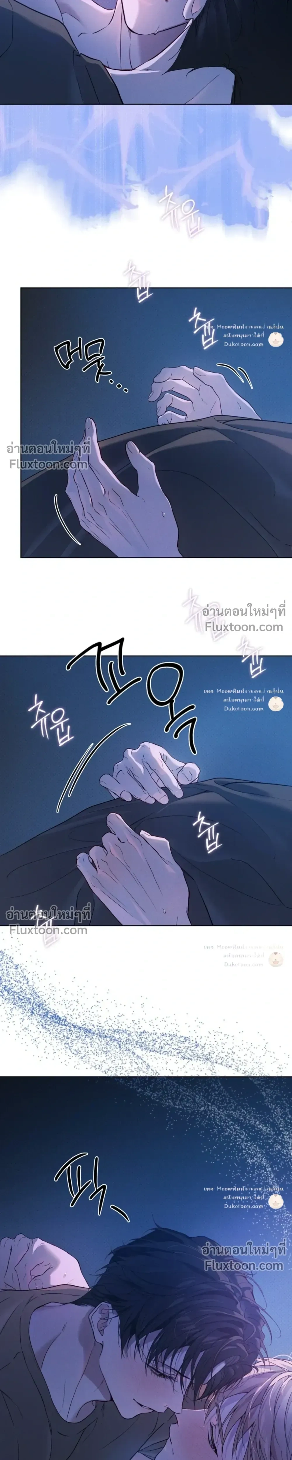 Passion: Raga หน้า 17