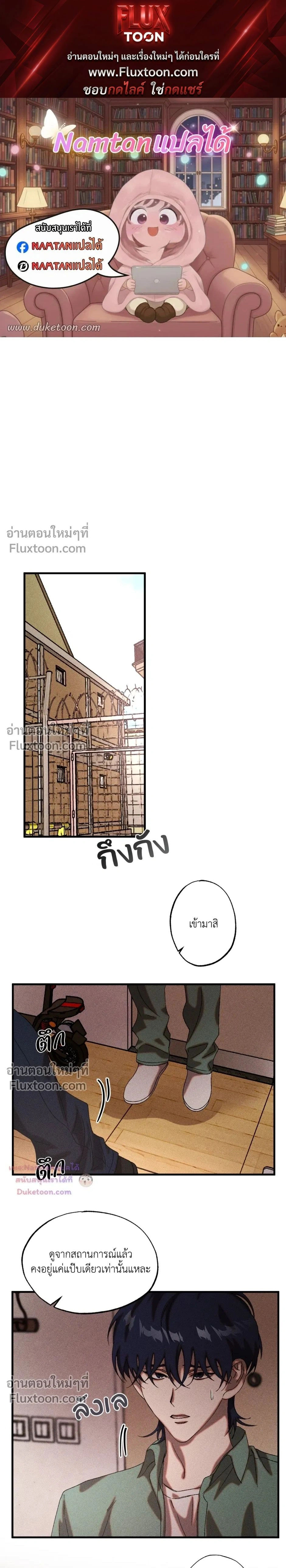 Cash or Credit หน้า 1