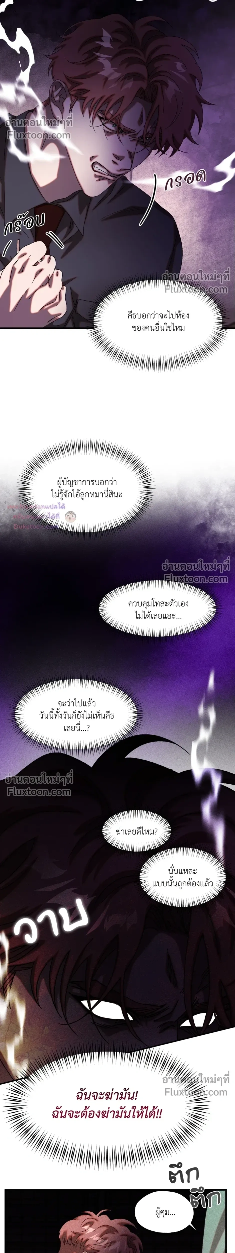 Cash or Credit หน้า 14