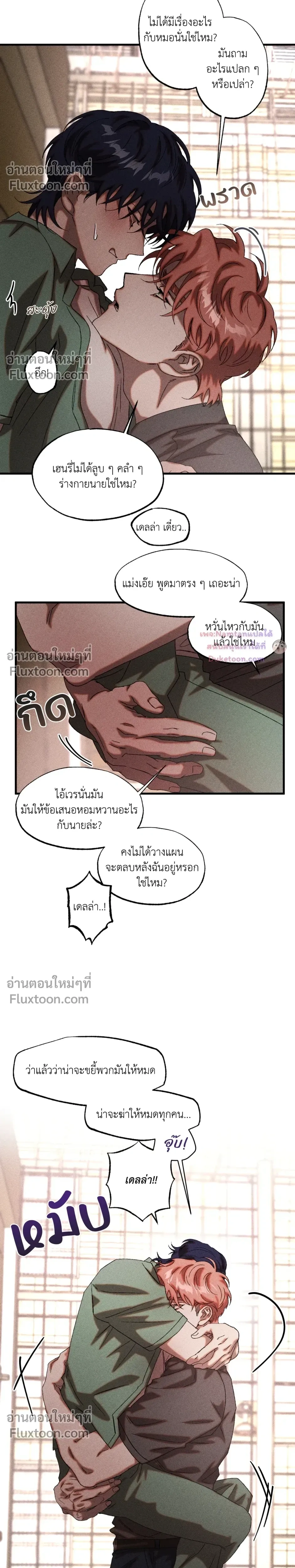 Cash or Credit หน้า 17
