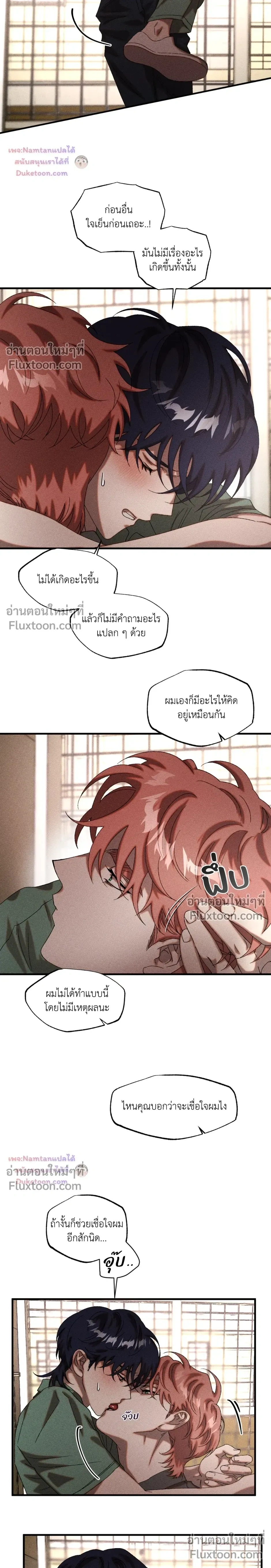 Cash or Credit หน้า 18
