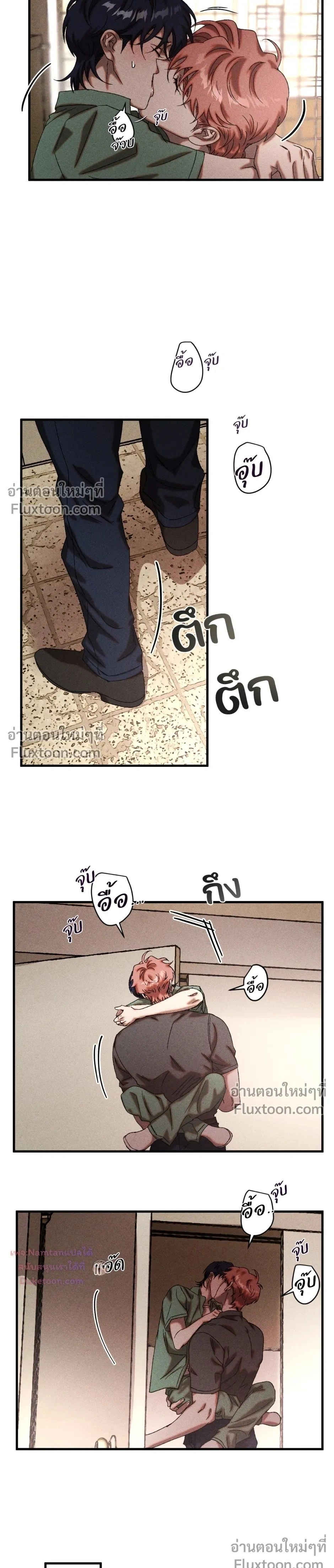Cash or Credit หน้า 19