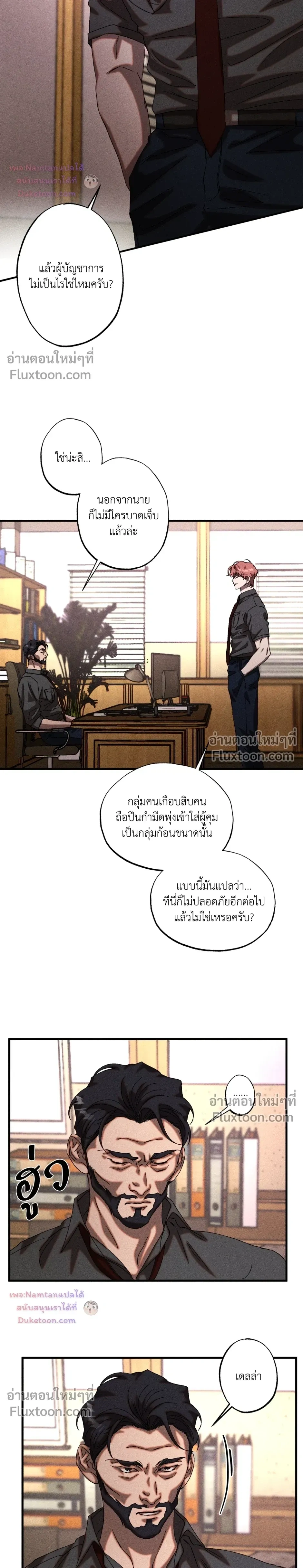 Cash or Credit หน้า 9