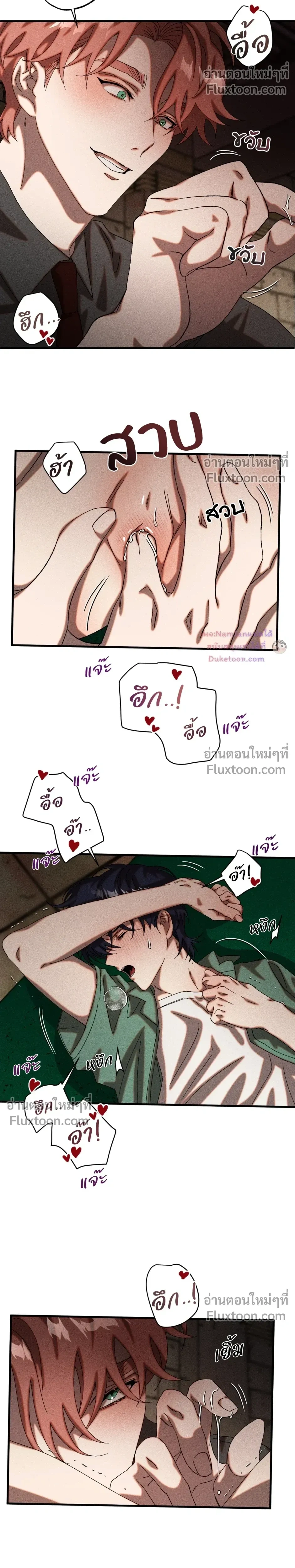 Cash or Credit หน้า 14