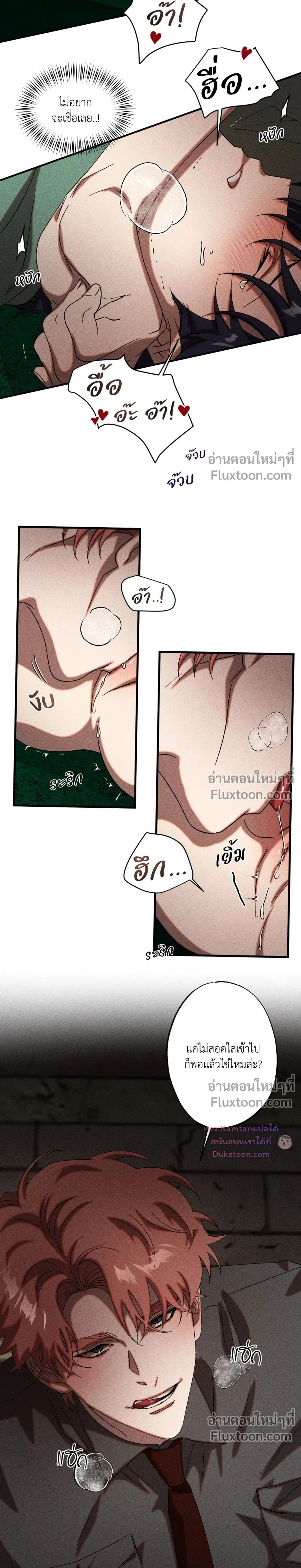 Cash or Credit หน้า 16