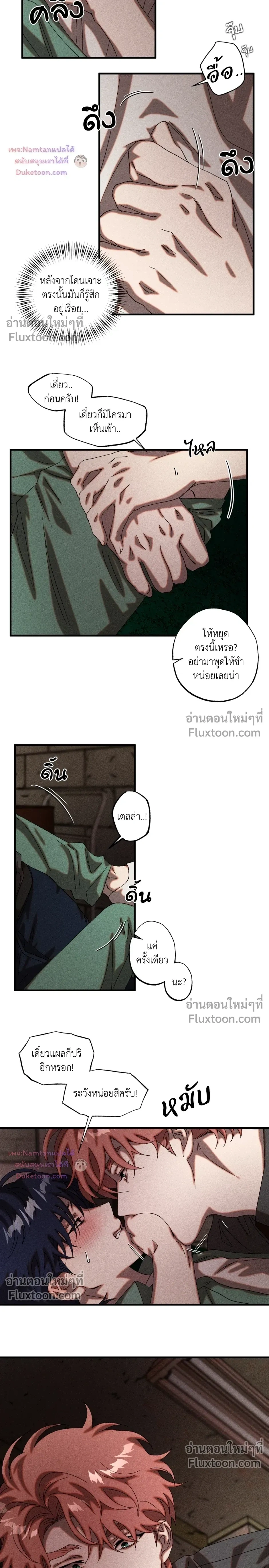 Cash or Credit หน้า 3