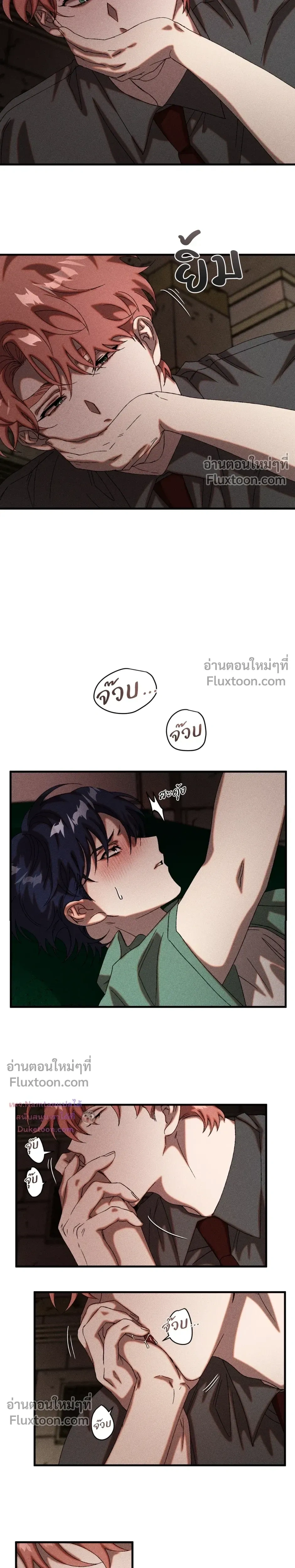 Cash or Credit หน้า 4