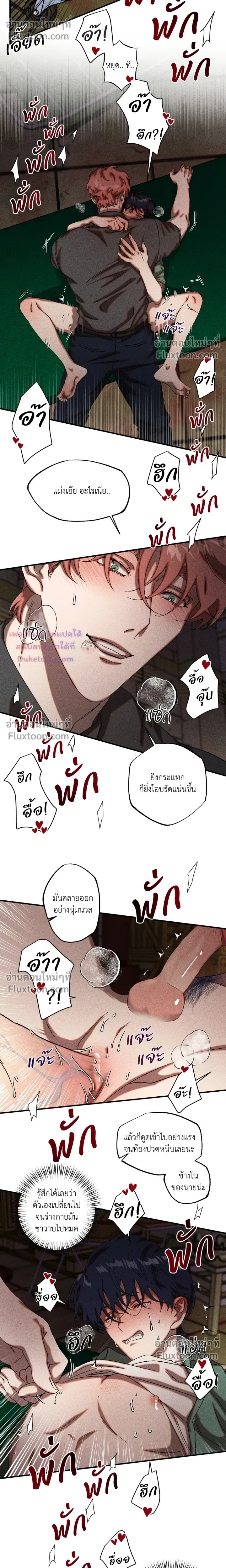 Cash or Credit หน้า 11