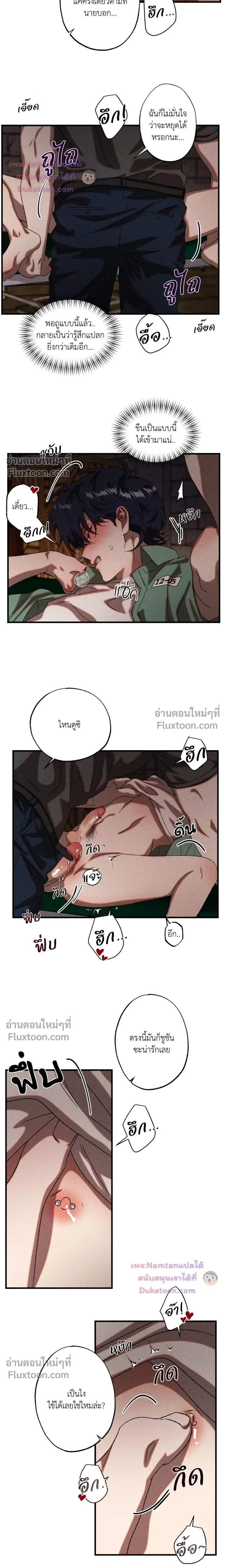 Cash or Credit หน้า 3