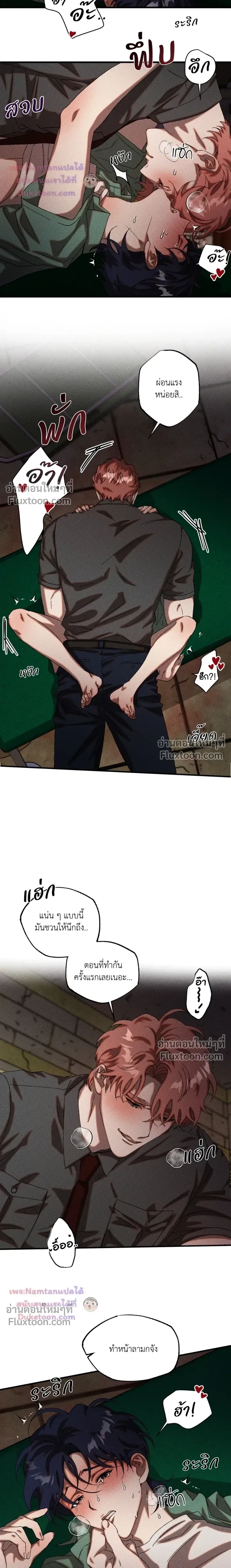 Cash or Credit หน้า 9
