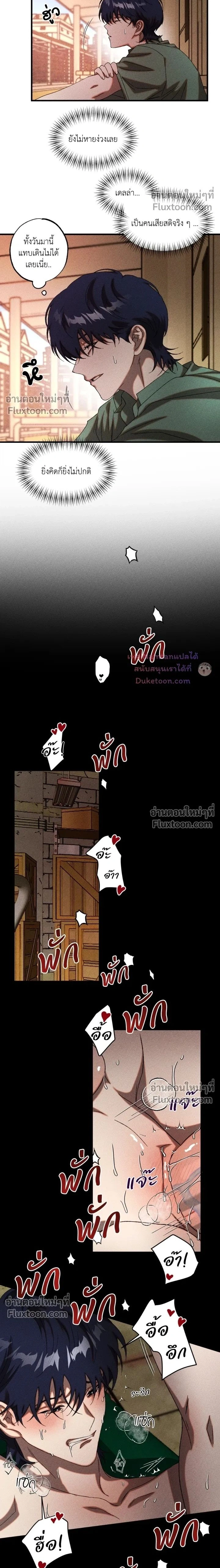 Cash or Credit หน้า 2