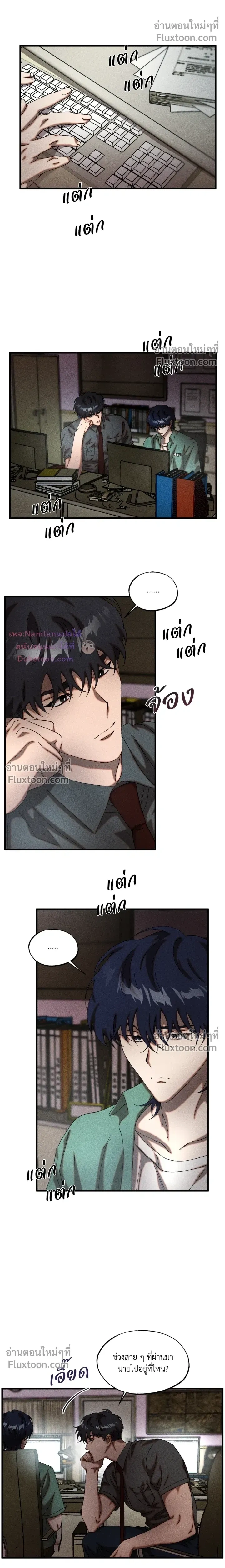 Cash or Credit หน้า 11
