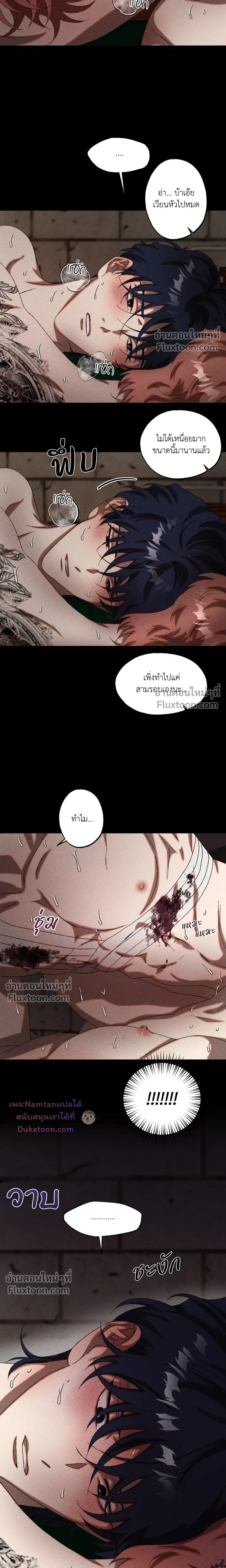 Cash or Credit หน้า 7