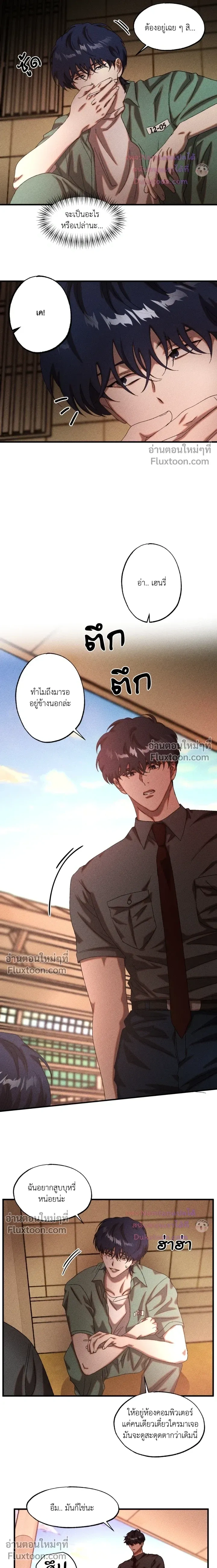 Cash or Credit หน้า 9