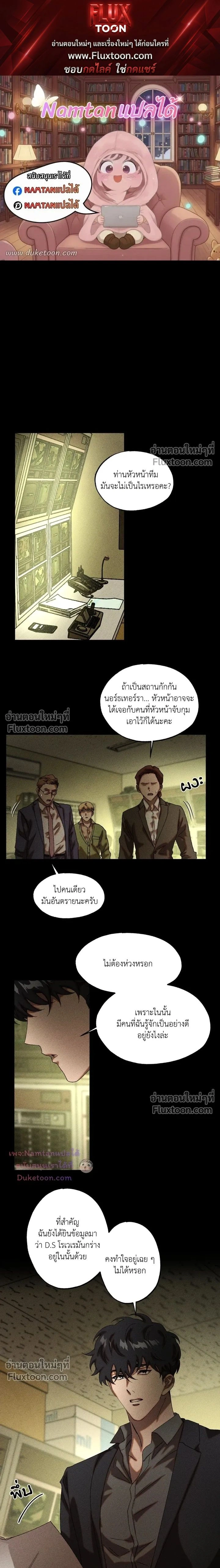 Cash or Credit หน้า 1