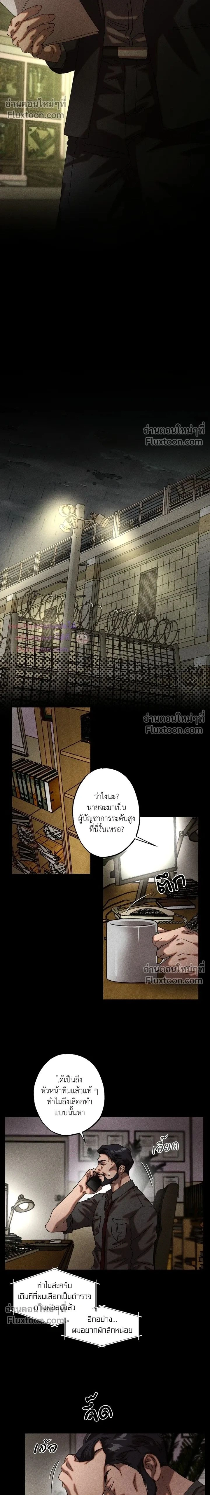 Cash or Credit หน้า 2