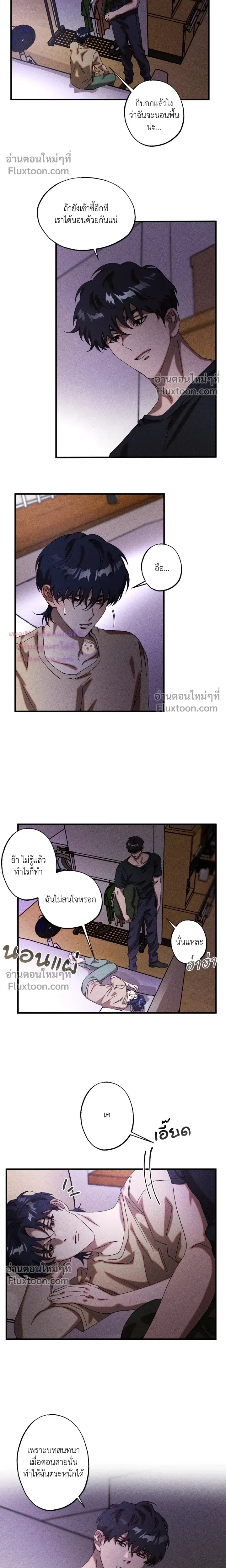 Cash or Credit หน้า 11