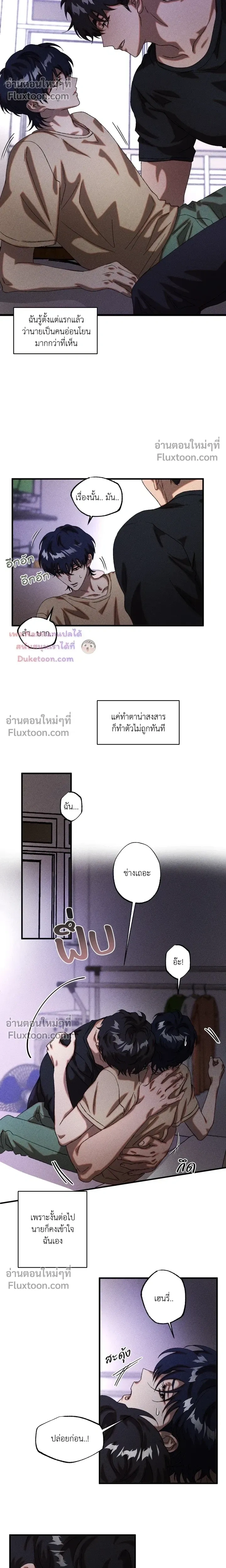 Cash or Credit หน้า 14