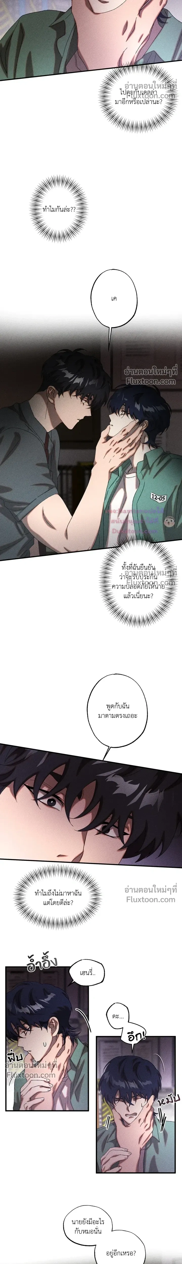 Cash or Credit หน้า 5